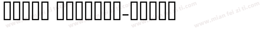 Tunga Regular字体转换